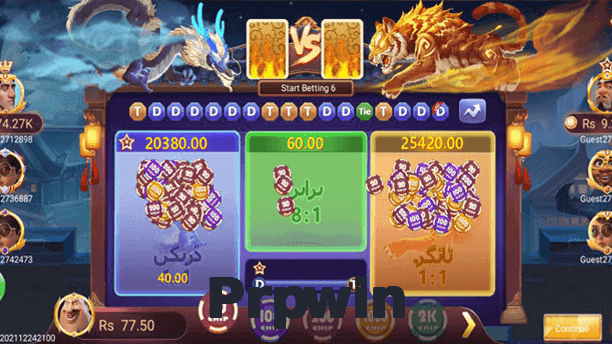 Prpwin game app for Pakistan players